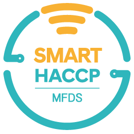 자동 기록관리 시스템(스마트 해썹, Smart HACCP) 업체 심벌마크 사진