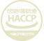 안전관리통합인증 HACCP : 식품의약품안전처